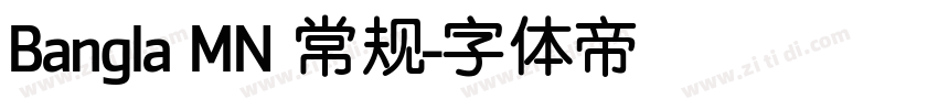 Bangla MN 常规字体转换
